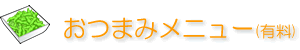 ܂݃j[iLj